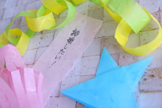 結婚したい