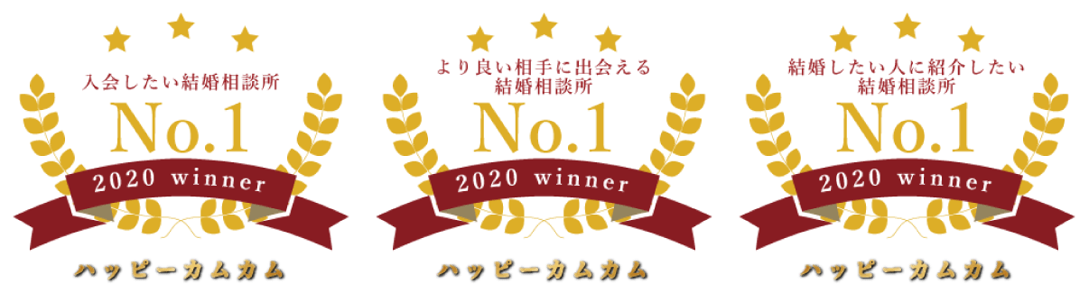 2020 winner