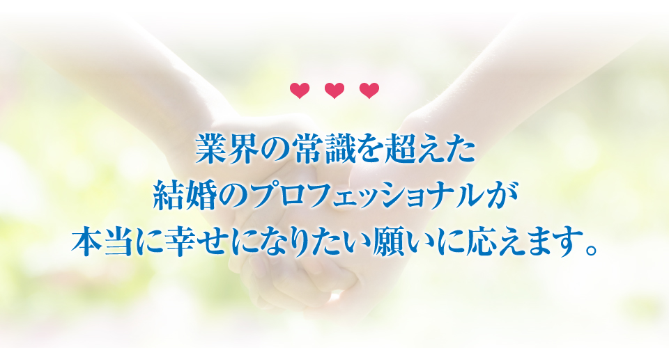 第1ブロッククロージング