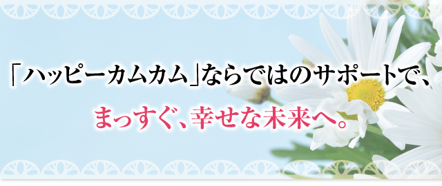 第3ブロック見出し