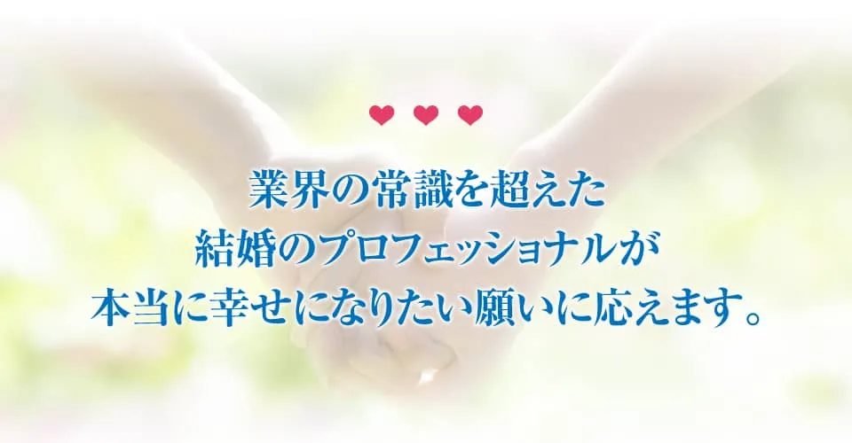 第1ブロッククロージング