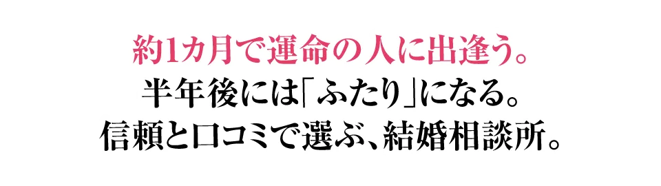 いつでも結婚できるあなたなのにどうしてまだ独身なのでしょう？