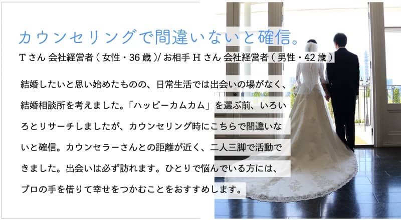 カウンセリングで間違いないと確信。