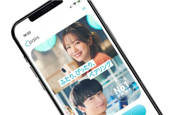 ペアーズ