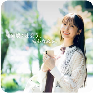 恋活・婚活マッチングアプリNo.1with