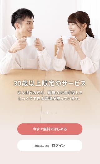 アンジュを実際に使ってみた