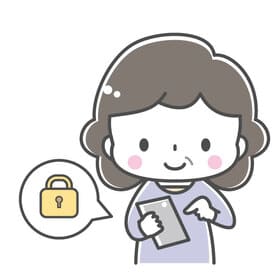 安全配慮