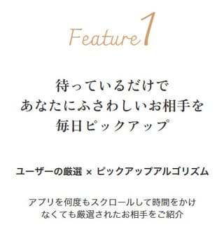 ゴージャスは毎日AIピックアップ